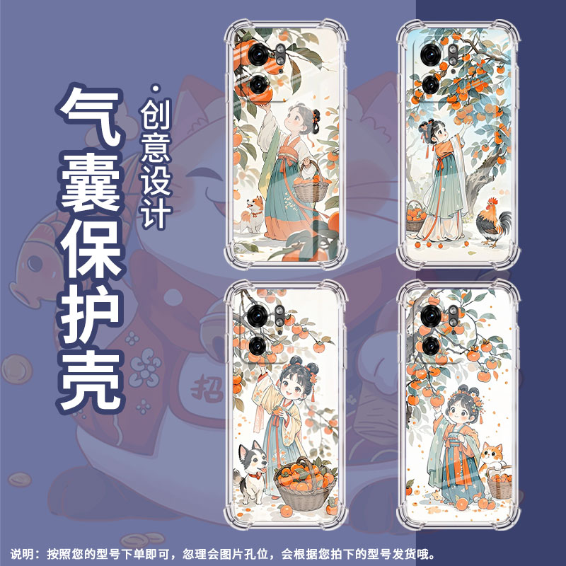 适用MotoS50Neo手机壳MotorolaEdge30Fusion潮流摩托罗拉S30Pro气囊壳摘柿子女孩MotoG85/Edge+2023保护套