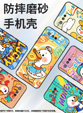 适用华硕ROG6手机壳AI2201_D全包边ROG7软壳AsusROGPhone8耐磨ROG8Pro在岸上玩水AI2205_C硅胶9Pro保护套