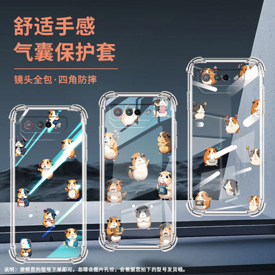 适用华硕ROG6手机壳Zenfone7Q版豚鼠ROGPhone6Pro气囊壳ASUSZenFone8Flip全包边ROGPhone7男女款保护套