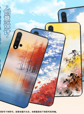 适用华为nova8se活力版手机壳HUAWEInova2Lite磨砂壳华为nova5E商务潮流红色花海麦芒5防摔高级感保护套