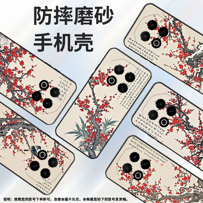 适用魅族Note16Pro手机壳Note8防摔爆MeizuV8耐磨魅蓝6T全包边X8高级感note22Pro保护套note16商务磨砂壳