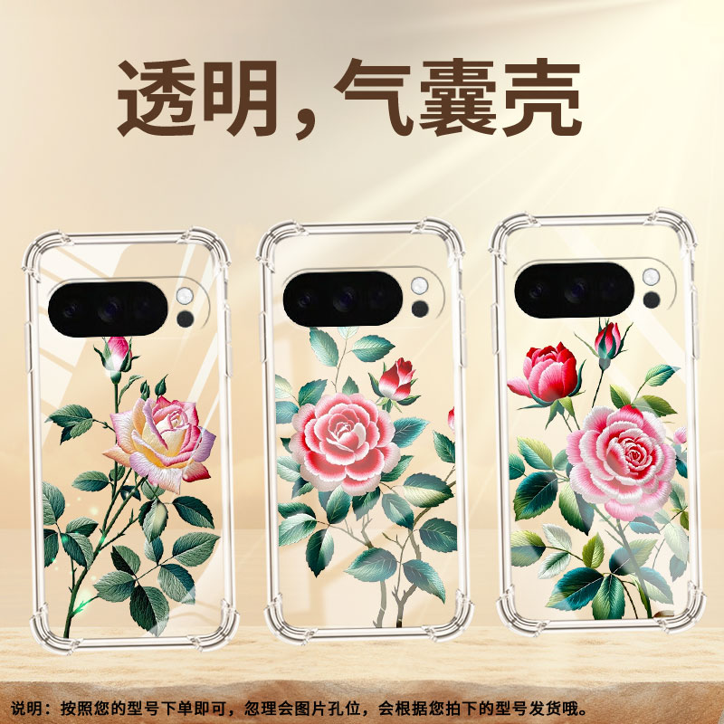 适用谷歌GooglePixel10手机壳Pixel10Pro防摔苏绣玫瑰气囊壳9ProXL男女Pixel3AXL硅胶Pixel4A商务保护套