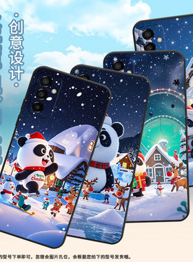 适用三星M02手机壳M04漫天小雪花SM-M105F全包边samsungM12磨砂壳M23防摔爆SM-M145F黑色M20硅胶M21保护套