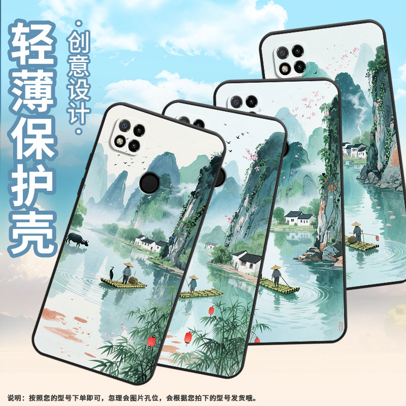 适用小米POCOC3手机壳C31耐磨220333QPG软壳XiaomiPOCOC61全包C55桂林山水2312BPC51H高级POCOC75保护套