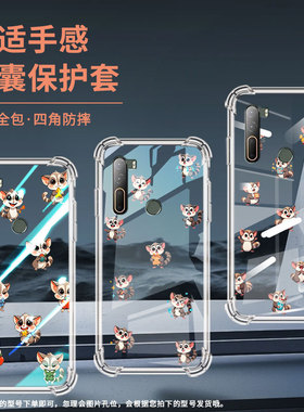适用HTCU12+气囊手机壳Q版蜜袋鼯硅胶HTCU11+男女款HTCU20四角防摔HTCU11手机壳HTC2Q4D200全包边保护套