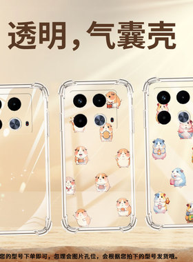 适用传音InfinixNote40x气囊手机壳InfinixNote40手机壳InfinixNote40sQ版豚鼠四角防摔X6838男女保护套