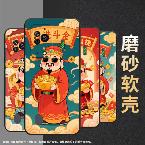 适用黑鲨3手机壳防摔MBU-A0全包边BlackShark4保护套招财进宝黑鲨4Pro/5高级感PAR-A0耐磨黑鲨3Pro软壳