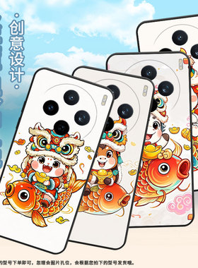 适用vivoY04手机壳V2432全包X200ProMini舞狮帽子防摔V2452GA保护套vivoV30EX200Pro商务V2419A个性软壳