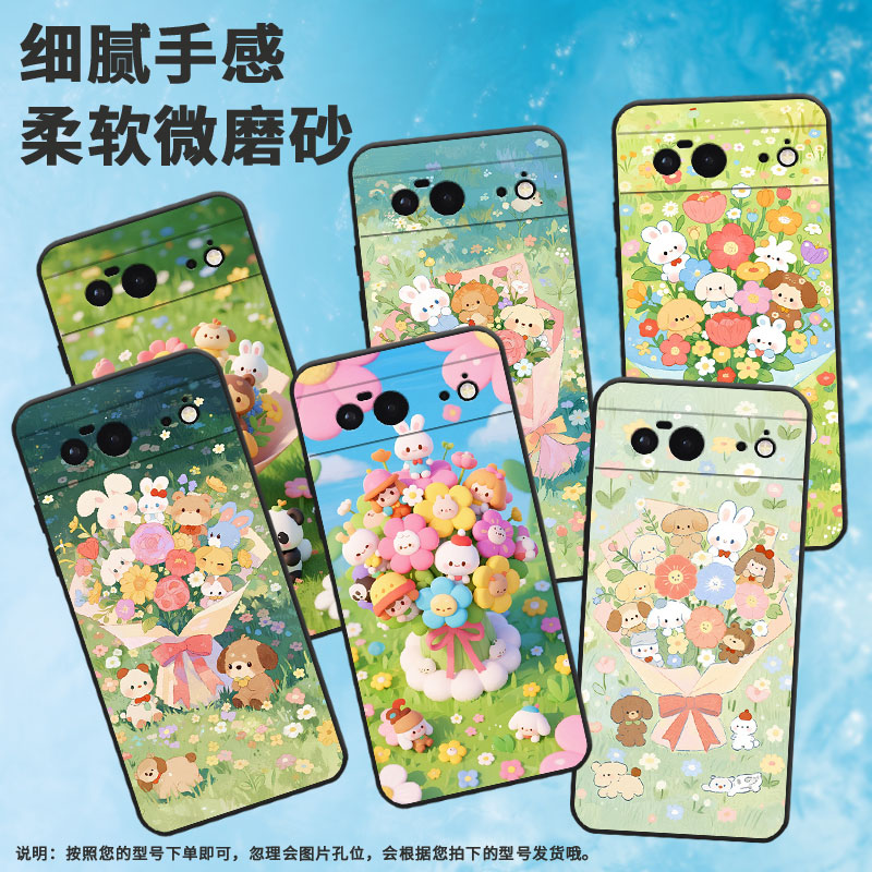 适用谷歌PixeL6手机壳Google6A时尚GWKK3全包边谷歌Pixel8保护套热气球城堡G8HHN硅胶Pixel9A耐磨谷歌9软壳