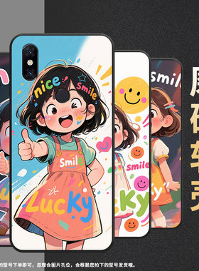 适用小米5手机壳防摔Xiaomi5x耐磨MCE16全包小米A2Lite硅胶M1804E4A小女孩mix3商务POCOF2Pro轻薄保护套