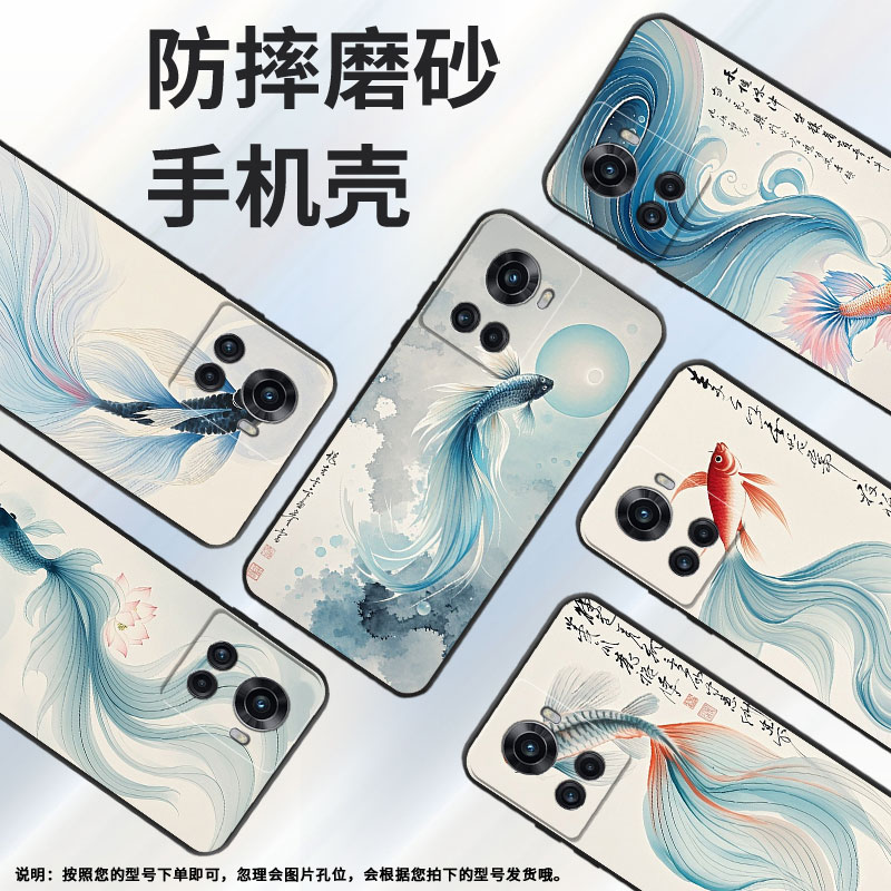 适用一加10T手机壳KB2001时尚Ace5Pro一加Ace磨砂壳Oneplus10R年年有余1+13T耐磨ACEPro商务PGZ110保护套