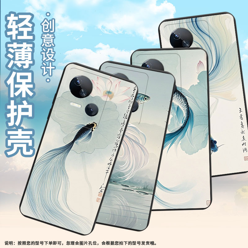 适用传音TecnoSpark10C手机壳高级Spark10中国风磨砂壳TecnoSpark10Pro时尚斗鱼潮流KI5k防摔保护套