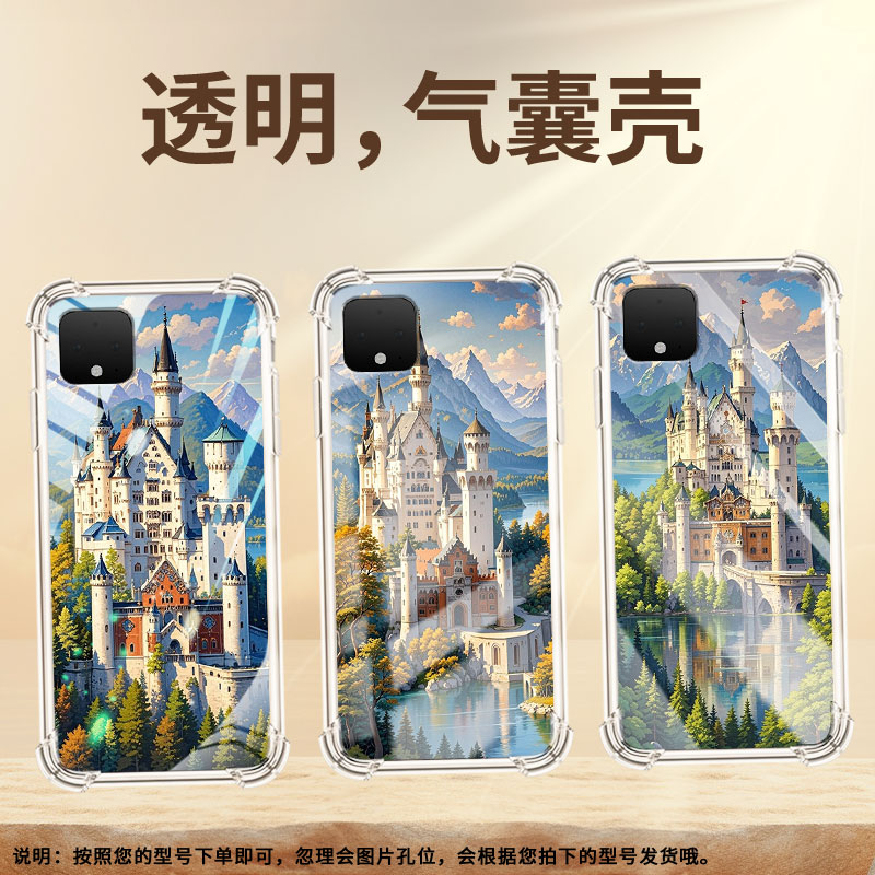 适用谷歌Pixel2手机壳Pixel2XL男女款谷歌Pixel3气囊壳Pixel3XL中国风新天鹅堡GooglePixel3A防摔保护套