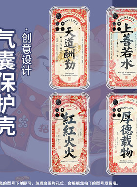 适用小米PocoM3手机壳PocoM7高级感小米PocoM6Plus厚德载物PocoM5S气囊壳小米PocoM4Pro时尚商务男女保护套