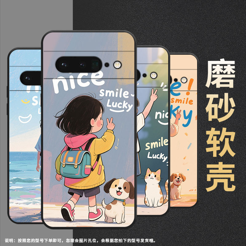适用谷歌PixeL6Pro手机壳GLUOG不掉色GooglePixel7Pro保护套GP4BC女孩背影PixeL6Pro全包边高级简约磨砂壳