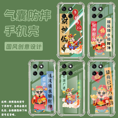 适用摩托罗拉Edge50手机壳MotoG62潮流财源广进Edge50Pro防摔气囊壳MOTOG75硅胶MotorolaG86全包边保护套