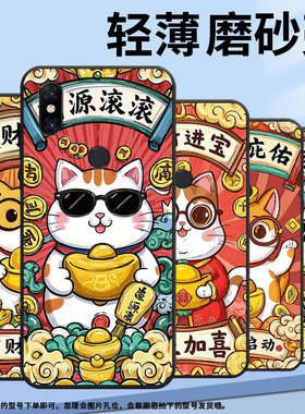 适用小米A2手机壳防摔Xiaomi5x耐磨MCE16全包小米Play硅胶M1804E4A诸神庇佑mix3商务POCOF2Pro轻薄保护套