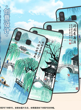 适用三星M01Core手机壳A8+防摔SamsungJ4Plus西湖美景SM-J610F三星A6s高级SM-G8870耐磨GalaxyA21s保护套