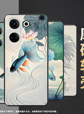 适用传音TecnoCamon20Premier手机壳全包边Camon20Pro磨砂壳TecnoCamon20斗鱼荷花时尚CK7n高级感保护套