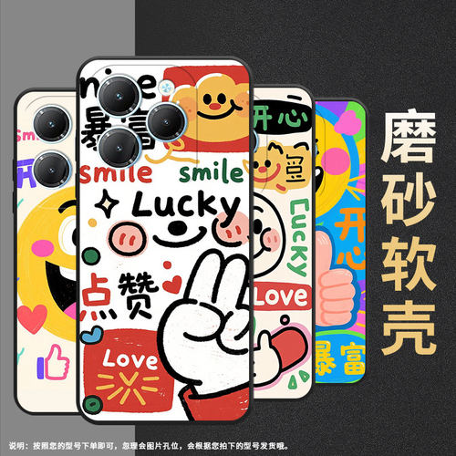 适用传音infinixhot40手机壳tecnopova3保护套smart8防摔表情包笑脸pova6pro耐磨lf7n高级x6836全包边软壳