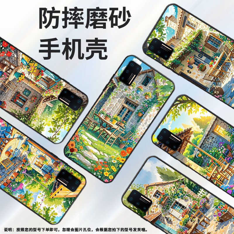 适用坚果Pro2s手机壳防摔爆OS105商务锤子坚果Pro全包边Pro2保护套DT1901A花花草草坚果3硅胶Pro3磨砂壳
