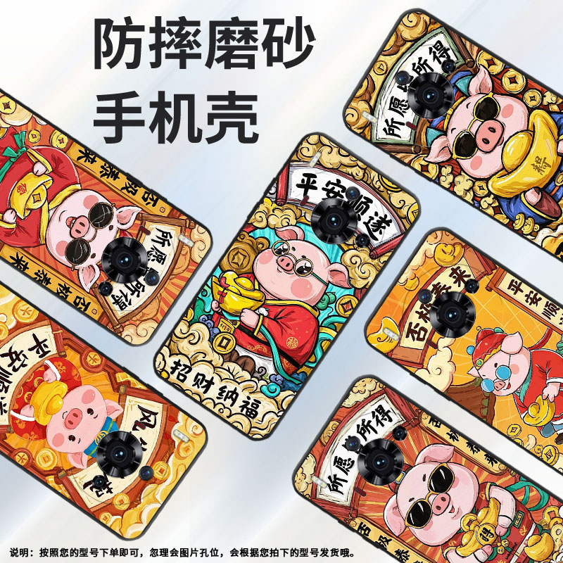 适用努比亚z50spro手机壳防摔nubiaredmagic10air耐磨nx713j全包边nx779j个性红魔10air卡通财神爷保护套