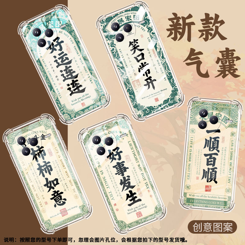 适用小米PocoC71气囊壳好事发生高级感四角防摔简约XiaomiPocoF7手机壳商务小米Civi5Pro时尚全包保护套