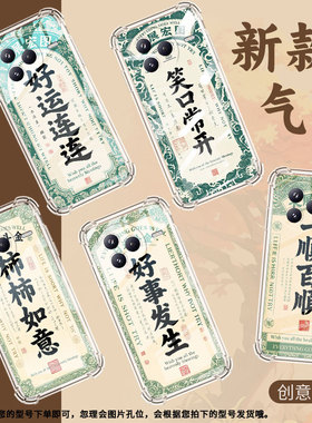 适用小米PocoC71气囊壳好事发生高级感四角防摔简约XiaomiPocoF7手机壳商务小米Civi5Pro时尚全包保护套