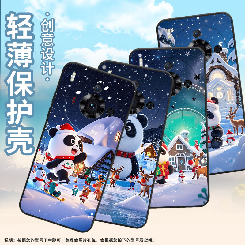 适用努比亚Z50sPro手机壳防摔NubiaRedMagic10Air耐磨NX713J全包边NX779J个性红魔10Air冰雕大熊猫保护套