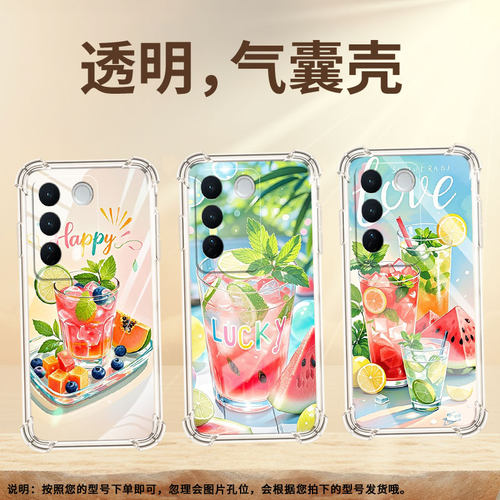 适用vivoV29Pro手机壳vivoV23Pro防摔viv0V30E气囊壳夏天冰饮viviV29四角防摔vivov40e男女款硅胶保护套