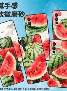 适用vivoV7手机壳V7Plus硅胶V11i高级感V15美味可口瓜 V50e保护套viviV21防摔V25商务V2428时尚V40SE男女款