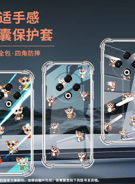 适用传音TecnoSpark30气囊手机壳KL8H硅胶手机壳Q版蜜袋鼯Spark30C全包边TecnoSpark30Pro四角防摔保护套