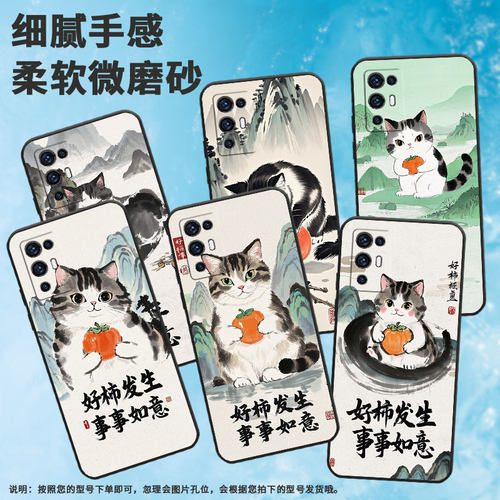 适用中兴Axon30手机壳不掉色A2322防摔ZTEAxon30S保护套Axon30Pro商务好柿发生时尚全包边Axon30耐磨软壳