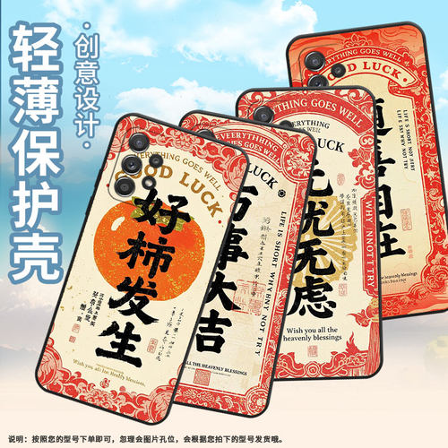 适用三星a40手机壳a42防摔a90超薄sm-a516f保护套a52s万事大吉时尚samsunga52全包a70s耐磨sm-a715f软壳