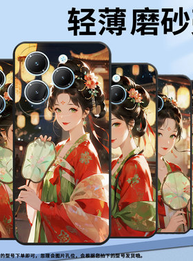 适用传音TecnoPova3手机壳InfinixSmart8硅胶Hot40拿团扇少女全包边Pova6Pro保护套LF7n男女款X6525软壳