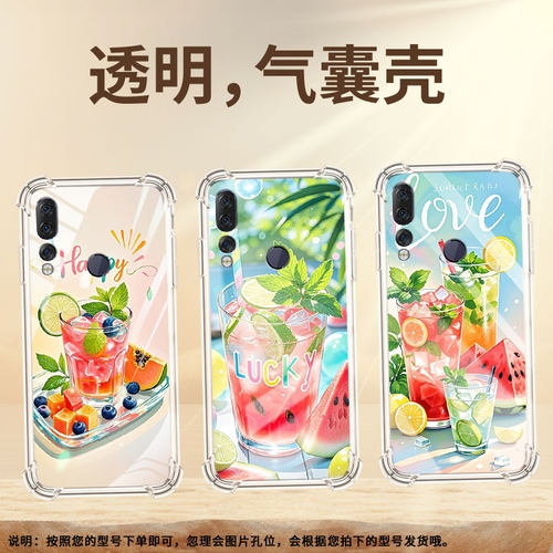 适用联想Z5S气囊手机壳夏天冰饮男女款Lenovo四角防摔联想Z6青春版手机壳全包边L38111中国风硅胶保护套