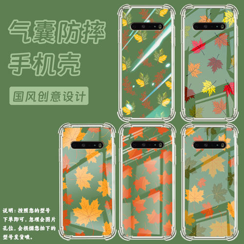 适用LGStylo6手机壳硅胶LGK61全包边全屏枫叶中国风LGV60气囊壳防摔LGK71高级感商务简约时尚潮流保护套