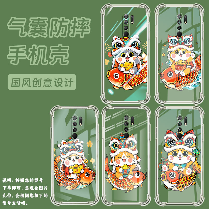 适用小米PocoX4NFC气囊手机壳PocoM2印度版可爱猫咪手机壳PocoM2Reloaded四角防摔XiaomiPocoX6Neo保护套