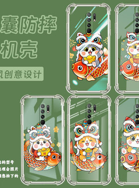 适用小米PocoX4NFC气囊手机壳PocoM2印度版可爱猫咪手机壳PocoM2Reloaded四角防摔XiaomiPocoX6Neo保护套