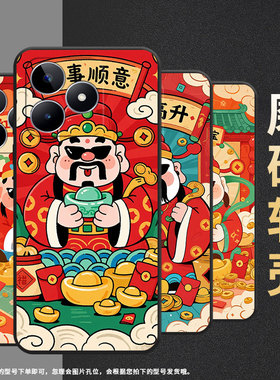 适用realmec63手机壳c12超薄rmx2180纯黑色c17防摔平安喜乐真我c20软壳rmx3261保护套c25s高级感男女款