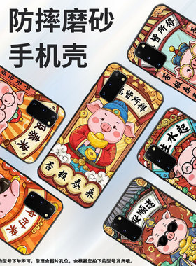 适用三星S10Plus手机壳S9Plus超薄SamsungS22Ultra风生水起G973F三星S21Ultra全包note8商务SM-N981B软壳