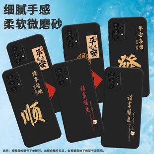 2018 男女款 a10软壳a16卡通a14个性 A055F防摔硅胶 适用三星a02手机壳a15 a13繁体顺a12简约a06高级感SM