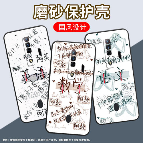 适用红魔5s手机壳nx651j超薄红魔6/9pro数学！nubiaredmagic6pro磨砂壳红魔7硅胶nx709j防摔个性保护套