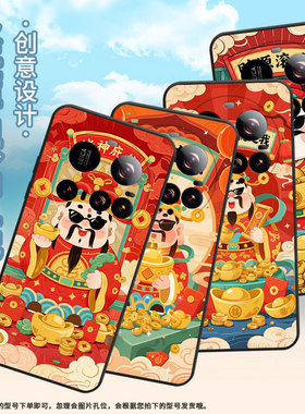 适用小米15sPro手机壳Xiaomi15Ultra硅胶civi5Pro保护套卡通财神POCOC71防摔25028PC03I轻薄POCOM7磨砂壳