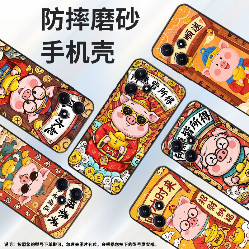 适用小米POCOM3手机壳M4耐磨21091116AG轻薄XiaomiPOCOM4Pro风生水起M3Pro防摔23076PC4BI个性M7保护套