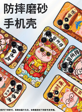 适用小米POCOM3手机壳M4耐磨21091116AG轻薄XiaomiPOCOM4Pro风生水起M3Pro防摔23076PC4BI个性M7保护套