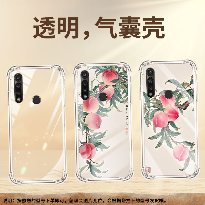 适用MotoGPower2022手机气囊壳GPower2020四角防摔MotorolaGPower2021手机壳水彩桃子GPower5G2025保护套