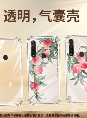 适用MotoGPower2022手机气囊壳GPower2020四角防摔MotorolaGPower2021手机壳水彩桃子GPower5G2025保护套