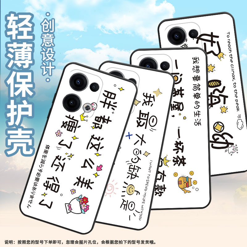 适用OPPOReno11F手机壳Reno12F/Reno13FS硅胶0pp0Reno13F超薄CPH2637防摔FindX8高级CPH2603商务5G保护套