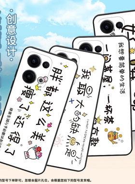 适用OPPOReno11F手机壳Reno12F/Reno13FS硅胶0pp0Reno13F超薄CPH2637防摔FindX8高级CPH2603商务5G保护套